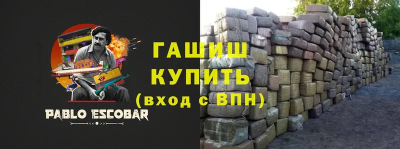 сколько стоит  Ветлуга  ГАШ Cannabis 