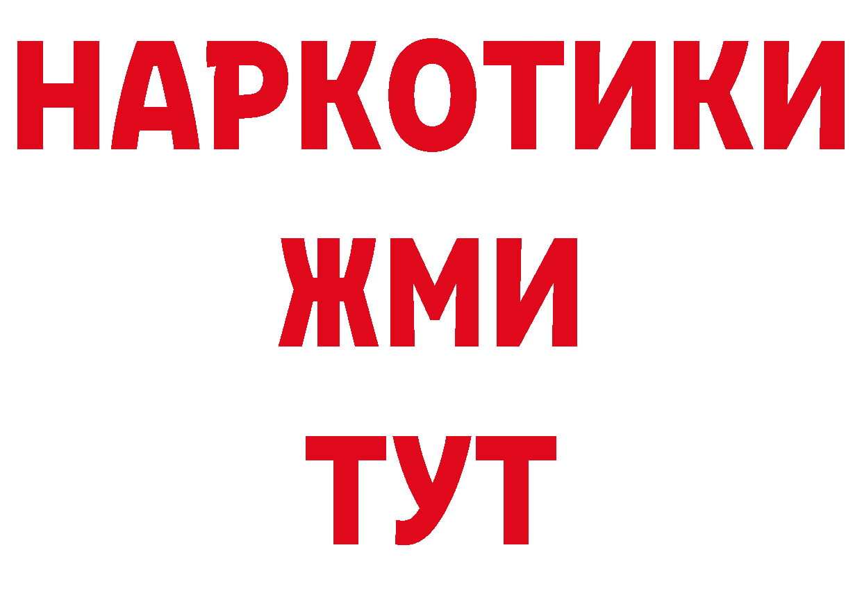 Псилоцибиновые грибы мухоморы как зайти сайты даркнета мега Ветлуга