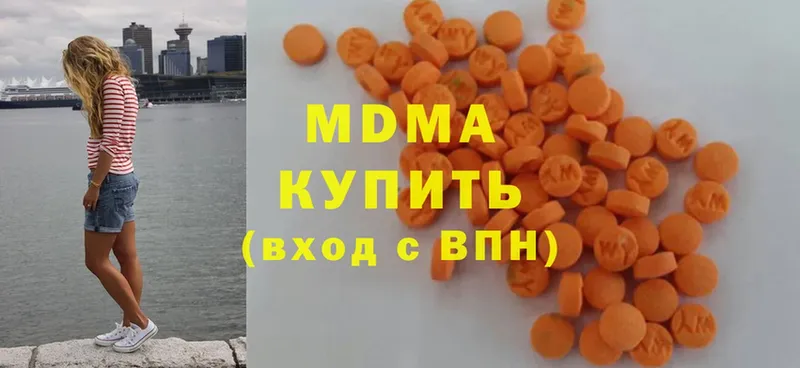 МДМА crystal  Ветлуга 